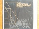 ELEH - Meditations & Improvisations: Volume One