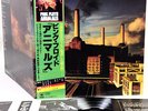 PINK FLOYD animals JAPAN orig LP  [FREE P+P]
