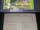 Elton John - Superstar Asian LP rare