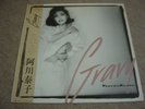 YASUKO AGAWA/GRAVY/LA NIGHT JAZZ FUNK SOUL BREAKS/HEAR*
