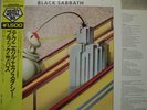 BLACK SABBATH / TECHNICAL ECSTASY - Japan w/obi