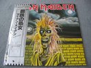 IRON MAIDEN, 