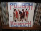 POOBAH us rock US ORIGINAL PRIVATE GARAGE PSYCH LP