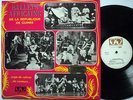 BALLETS AFRICAINS de la REPUBLIQUE De GUINEE LP Guinea
