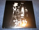 THE SPITS 1st LP/Pink SEALED Punk Reatard NOFX Spider