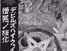 Doraid - Devils Highway G,a,t,e,s, MPDS toxic holocaust