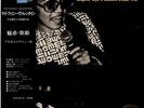 SHIGEKO TOYA MASARU IMADA MY FUNNY VALENTINE TBM JAPAN