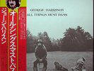 GEORGE HARRISON-ALL THINGS MUST PASS-Japanpress-3-Vinyl