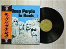 DEEP PURPLE /IN ROCK JAPAN LP/OBI,1ST ISSUE GREEN LABEL