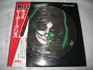 KISS Picture LP Peter Criss Solo VIPD-4 1978 Japan