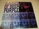 SEALED SHADES DEEP PURPLE LP 1ST PRESS ALBUM  RAINBOW