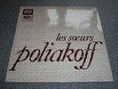 LES SOEURS POLIAKOFF Pathe EP RUSSIAN GIRL CHOIR Vlady
