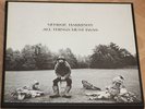 George Harrison All things must pas LP Box 1970 Beatles