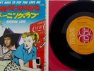 Elvis Presley  Burning Love Japanese pressed