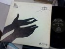 STILL SMALL VOICE 1975 RARE PRIVATE JESUS PSYCH LP HEAR