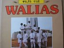 Ethiopian Jazz LP WALIAS BAND Best Of Hailu Mergia HEAR