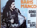 BARIS MANCO Superb PSYCH funk break hammond 45 HEAR EX-