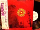 BROWNSVILLE STATION 1977 WL PROMO Japan Lp TEXAS