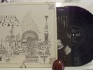 PINK FLOYD Relics JAPAN First press, Gatefold, scarce