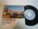 Michael Jackson Off The Wall Japan 7