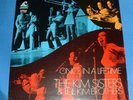 THE KIM SISTERS & KIM BROTHERS, hawaii LP (korean)