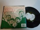 Beatles Do You Want To Know A Secret Japan 7