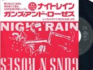 GUNS N' ROSES JAPAN PROMO ONLY 7