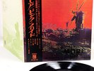 PINK FLOYD more JAPAN '71 LP rare [FREE P+P]