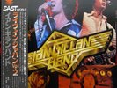 Ian Gillan Band - Live At The Budokan EWS 81112/3 Japan