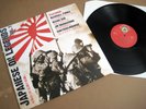 Japan oi LP gruesome, lrf sledgehammer oi skinhead RARE