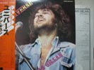 IAN GILLAN / MR.UNIVERSE - Japan w/obi Deep Purple