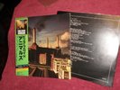 RARE Pink Floyd Animals Japanese release- complete