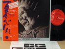 AMEMIYA NATSU NEBUTSU LP w/OBI experimental avant-garde