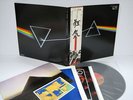 PINK FLOYD The Dark Side Of The Moon JAPAN LP+2 posters