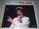 DAVID BOWIE / LETS SPEND THE NIGHT TOGETHER / JAPAN  PS