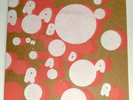 ARAB ON RADAR Swimming 45 Lighning Bolt LOCUST No Wave