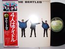 Beatles  -  Help  Japan Obi