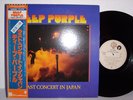 Deep Purple  -  Last Concert In Japan    Japan Obi