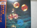 DEEP PURPLE / WHO DO WE THINK WE ARE - Japan G/F w/obi