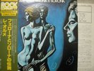LE ORME / FELONA E SORONA - Japan w/obi ITALY PROG