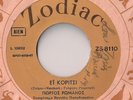 ROMANOS - VANGELIS - EI KORITSI  GREEK POP 45