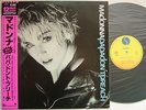 MADONNA JAPAN OBI MINT- NM PAPA DON'T PREACH 12INCH 45R