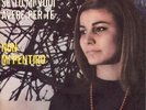 CHICCO canta Dionne Warwick e Floyd Cramer.Singolo.1966