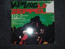 Led Zeppelin - Double LP Live in Tokyo - 1972 RARE