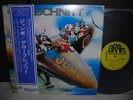 Grobschnitt / Jumbo Japan Orig.LP OBI INSERT NM