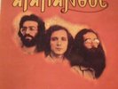 AGAPANTHOS VERY RARE ORIGINAL GREEK LP 1976