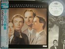 PROMO WHITE LABEL KRAFTWERK JAPAN OBI UNPLAYED TRANS-EU