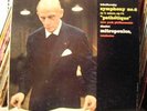 DIMITRI MITROPOULOS TCHAIKOVSKY6 COL 6EYE SEALED STEREO