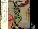 MOUNTAIN / NANTUCKET SLEIGHRIDE JAPAN LP w/ OBI