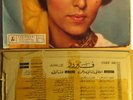 FAIRUZ 7